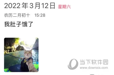 十年日记APP怎么删除文章 删除方法介绍
