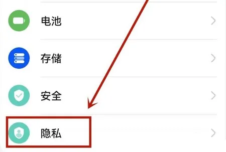 华为手机屏幕弹出广告关掉教程-华为手机管家教程
