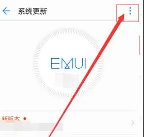 鸿蒙系统安装教程-应用教程