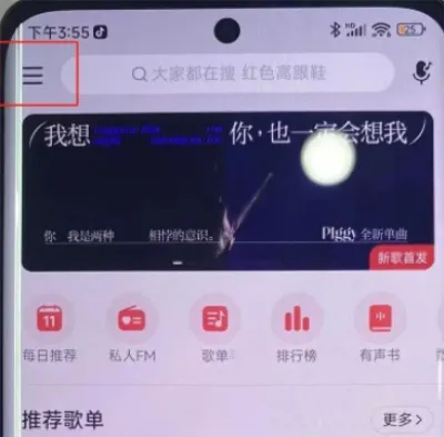 小米灵动岛主题设置攻略-安卓灵动岛教程