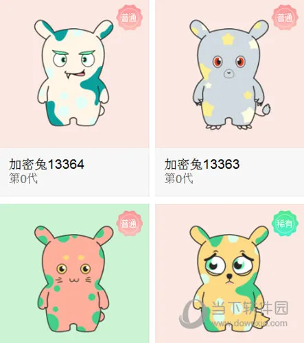 加密兔入口在哪里 小米加密兔领取地址