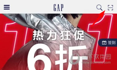 gap商城APP怎么验证货源 验货方法介绍