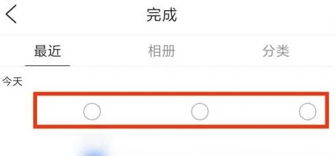 手机qq浏览器word怎么添加图片-QQ浏览器教程
