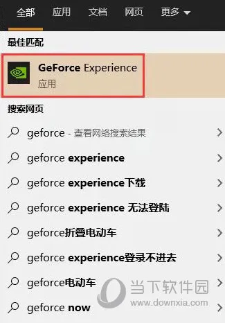 Windows11控制面板闪退怎么办 一打开就闪退解决方法