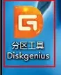 使用pe工具搜索丢失分区详细步骤-应用教程