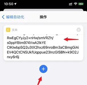 苹果ios15充电提示音设置教程-应用教程