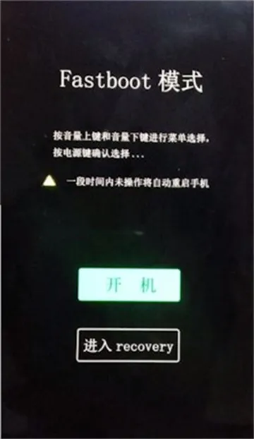 vivo手机密码忘了怎么开锁 vivo手机密码忘了解决方法-应用教程