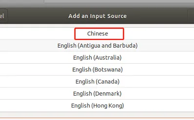 ubuntu怎么切换中文输入法-应用教程