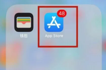 苹果手机升级微信最新版本教程-微信教程