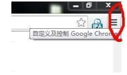 谷歌浏览器设置兼容模式操作方法-谷歌浏览器教程