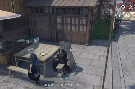 逆水寒手游逆旅行止务怎么做-逆水寒手游逆旅行止任务攻略​