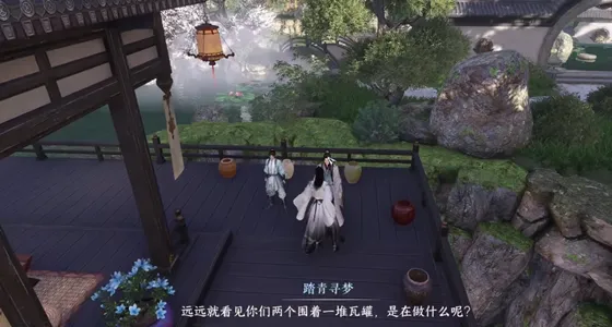 逆水寒手游无心之音怎么做任务-逆水寒手游无心之音任务攻略