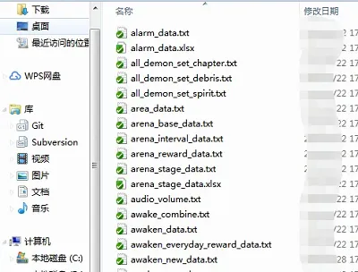 listary怎么搜索文件内容-应用教程
