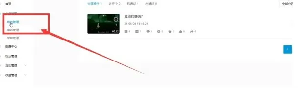 b站怎么删除自己的投稿 b站怎么删除自己的作品-哔哩哔哩教程