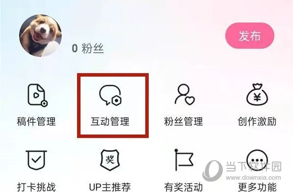 哔哩哔哩怎么删除弹幕 删除方法介绍