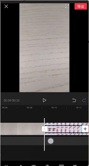 剪映怎么加片头-剪映app教程