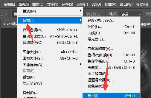ps图片变线稿的步骤详细教程-应用教程