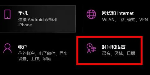 微软输入法怎么切换全角半角详细教程-应用教程
