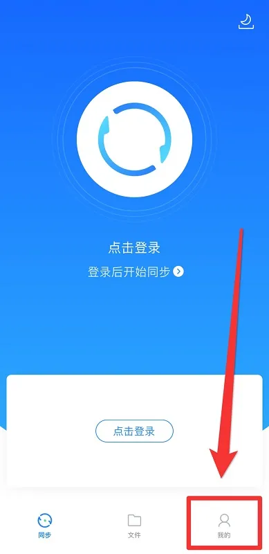 iphone怎么批量删除通讯录联系人-应用教程