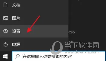 星愿浏览器怎么设置默认浏览器 给你更棒的浏览体验
