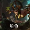 云顶之弈s9沙皇技能是什么-云顶之弈s9阿兹尔技能介绍