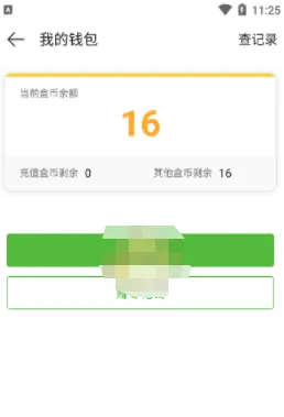 4399游戏盒cdk忘了怎么找-4399游戏盒找到忘了的cdk的方法分享