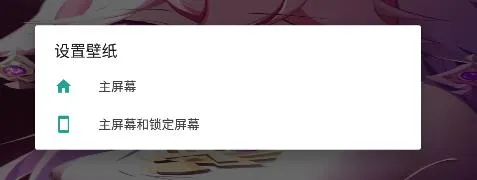 巨应动态壁纸怎么设置动态壁纸-应用教程