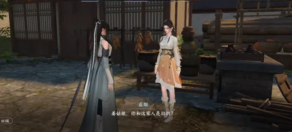 逆水寒手游万古铭心未到解锁时间怎么回事