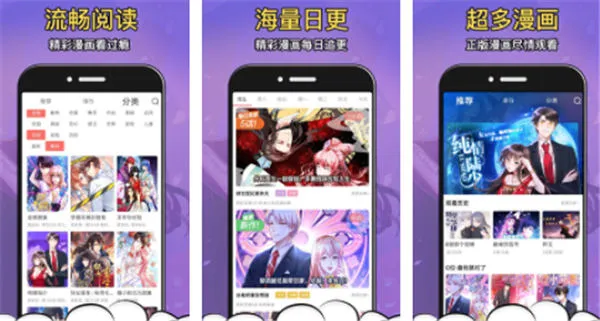 严选漫画无限书币兑换码2023-严选漫画教程