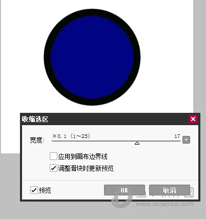 sai2怎么画空心圆环 尺子工具帮你忙