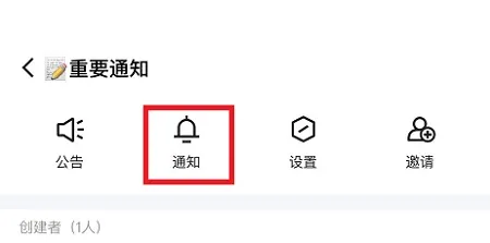 qq频道怎么屏蔽消息详细介绍-QQ手机版教程