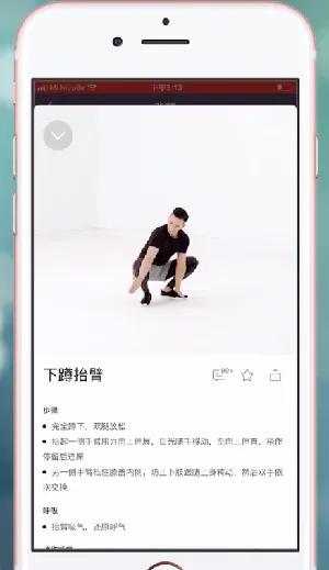 keep动作库在哪-Keep教程