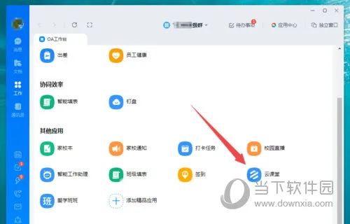 /faq/18618.html