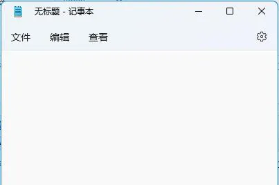 文本编辑器推荐-应用教程