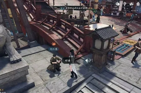 逆水寒手游丐亦有道任务怎么做-逆水寒手游丐亦有道任务攻略​