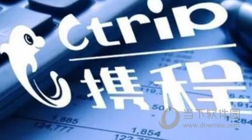 携程专车司机怎么加盟 司机申请条件