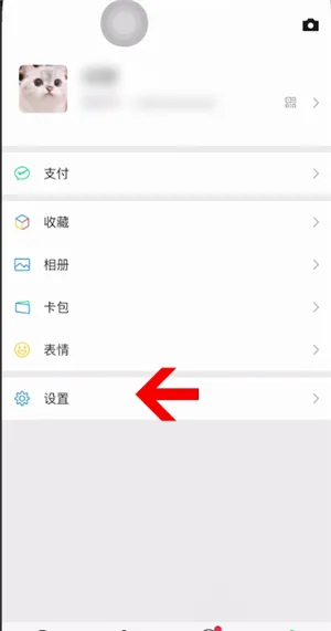 苹果手机怎么关闭朋友圈不让别人看-微信2023最新版本教程