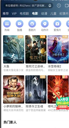 爱奇艺随刻版怎么领会员-爱奇艺教程