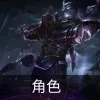 云顶之弈s9亚索技能是什么-云顶之弈s9亚索技能介绍