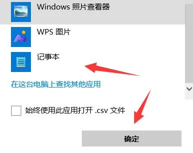 list背单词导入词库失败解决方法-应用教程
