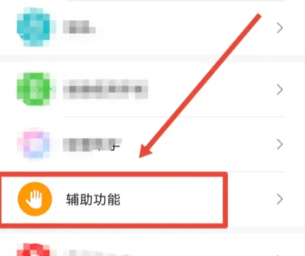 荣耀9x怎么把3键调出来啊