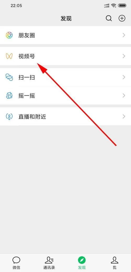 微信视频号发布时间在哪里看-微信视频号发布时间查看方法是什么