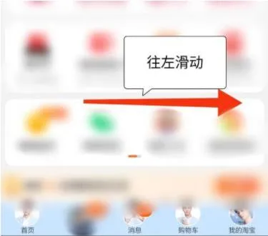 淘宝斗地主在哪里玩 进入游戏入口介绍