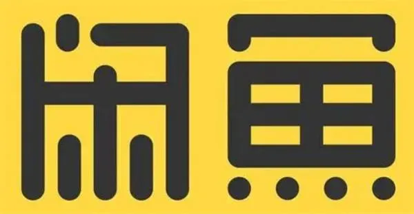 闲鱼可以用微信支付吗-闲鱼教程
