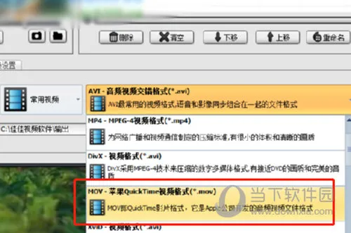 佳佳全能视频格式转换器怎么转换AVI 转换方法介绍