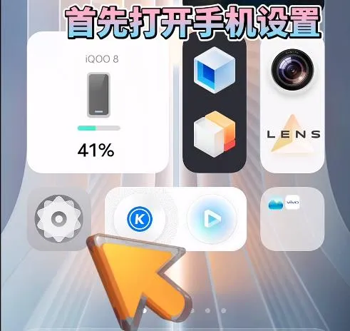 OriginOS Ocean内测申请教程-应用教程