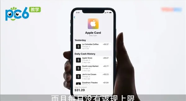 apple card怎么用-应用教程