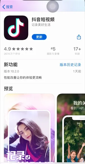 抖音总部在哪-抖音教程