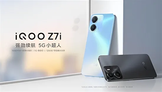 iqooz7i什么处理器-应用教程