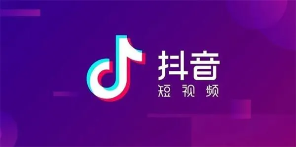 抖音外卖服务商入驻流程是什么-抖音教程
